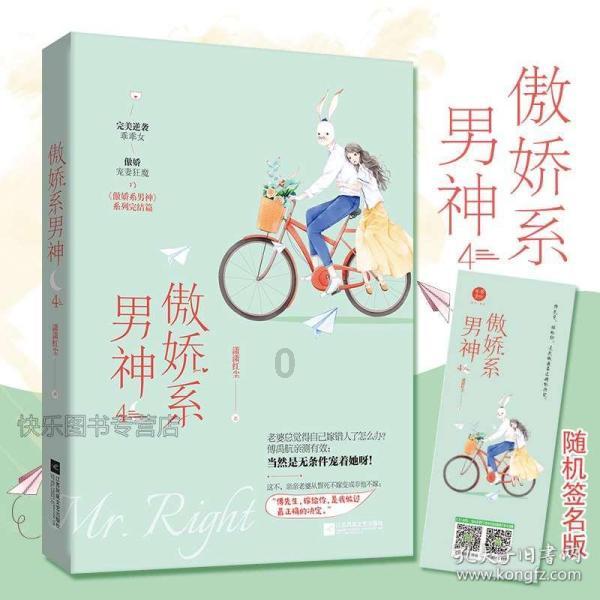 逃出小村落
