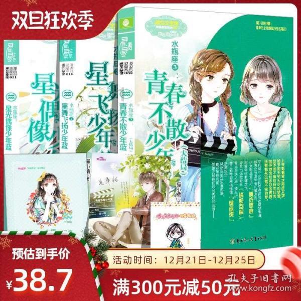 过年值得入手的B级车 吉利银河E8五大版型怎么选？