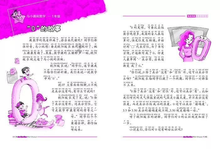 安装win10找不到任何设备驱动程序游戏画面