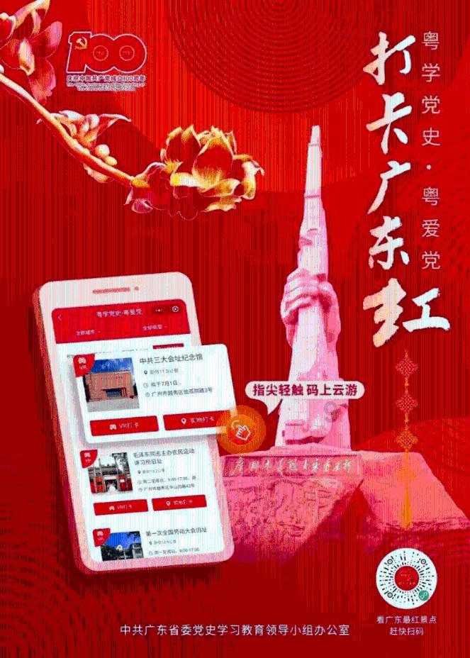 保卫我们的家园