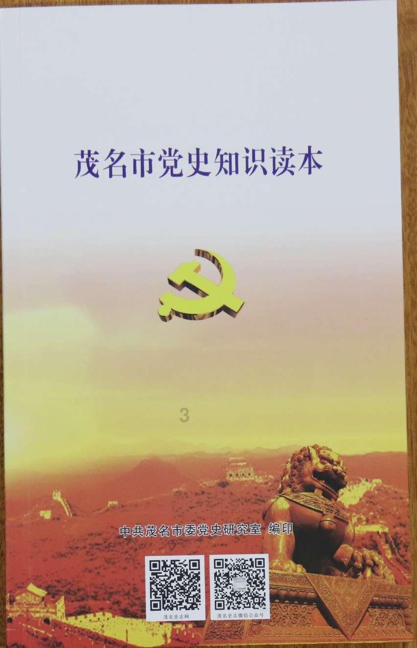 害虫猎人2